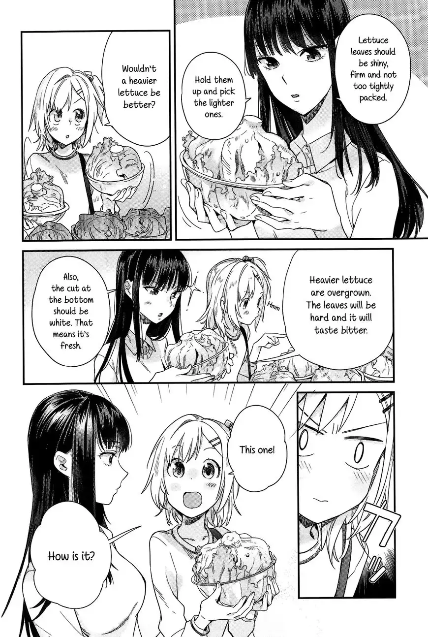 Shinmai Shimai no Futari Gohan Chapter 14 8